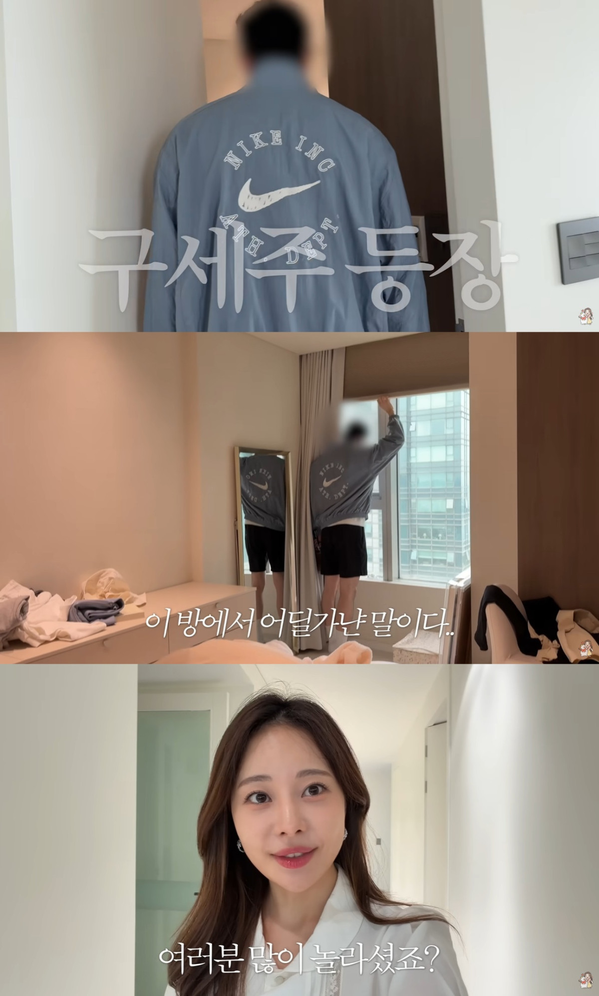 (출처=아옳이 유튜브 채널 캡처)