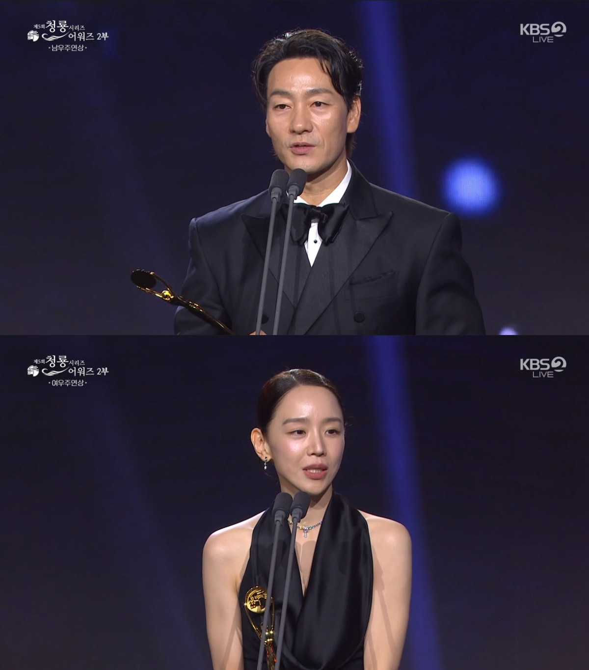 ▲배우 박해수(위), 배우 신혜선. (출처=KBS2)