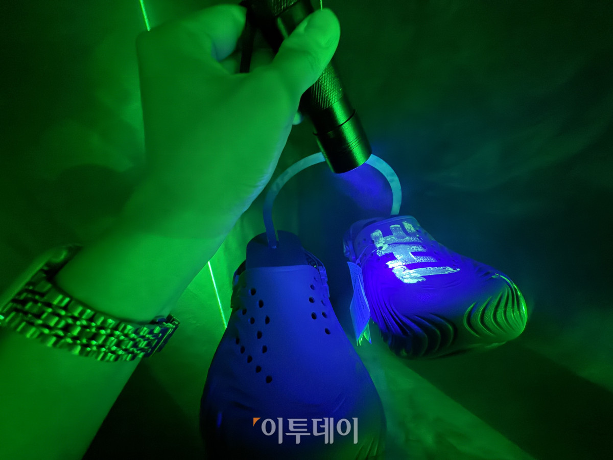 ▲UV 랜턴으로 제품을 비춰보면 숨겨진 글자들을 발견할 수 있다. (황민주 기자 minchu@)
