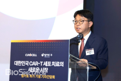 큐로셀, CAR-T '림카토' 암질심 통과.."하반기 출시"