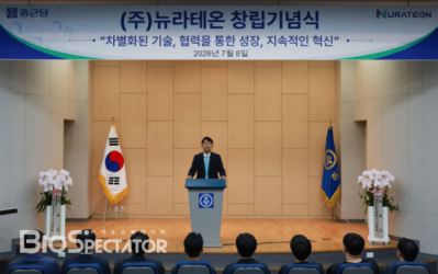 종근당, R&D서비스 '뉴라테온' 설립..대표에 원동한 상무