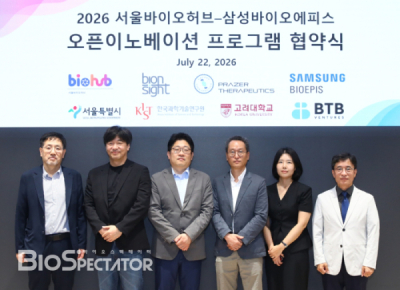 삼성에피스, '프레이저·바이온사이트' 유망 2개社 선정
