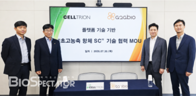 지투지바이오, 셀트리온과 '초고농축 항체SC' 협력 MOU
