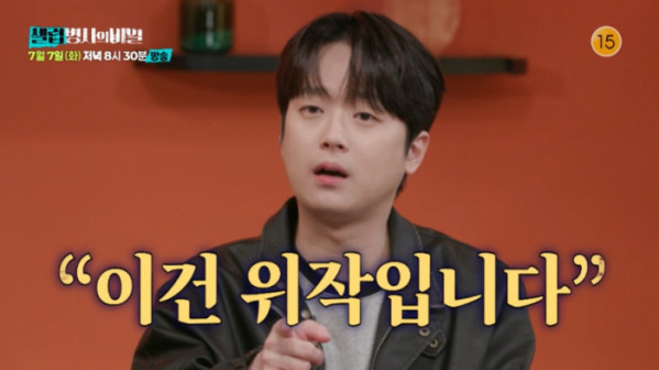▲'셀럽병사의 비밀' 이찬원(사진=KBS2 방송화면 캡처)