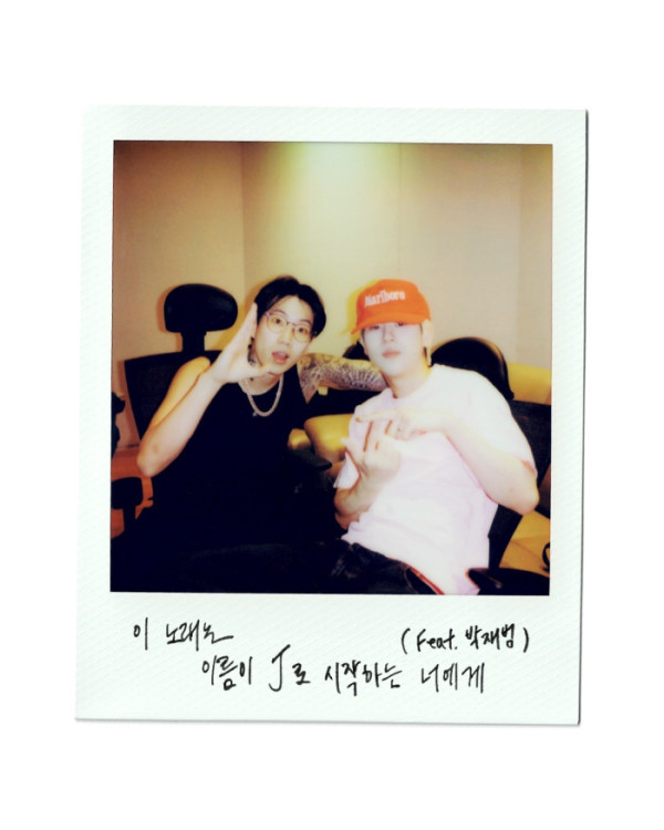 ▲빅나티(사진출처=사진 = 하이어뮤직레코즈)