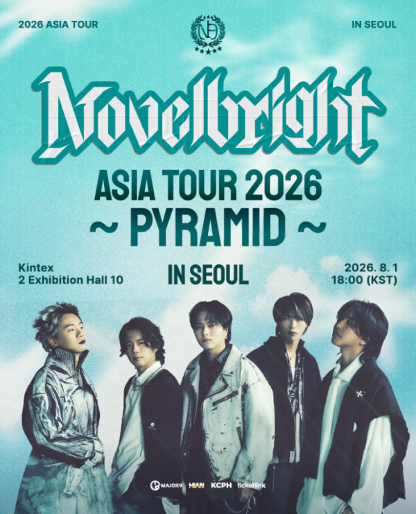 ▲노벨브라이트(사진출처 = 메이저나인)