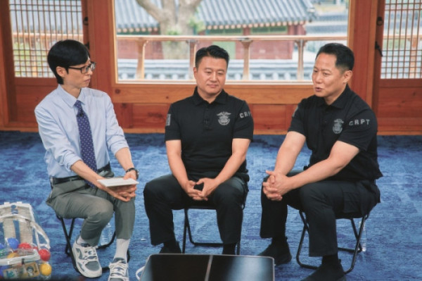 ▲'유퀴즈' 서울구치소 교도관(사진출처=tvN)