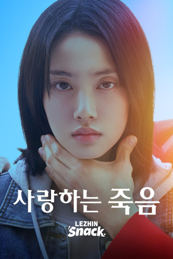 ▲스테이씨 윤(사진출처 = 레진스낵 )