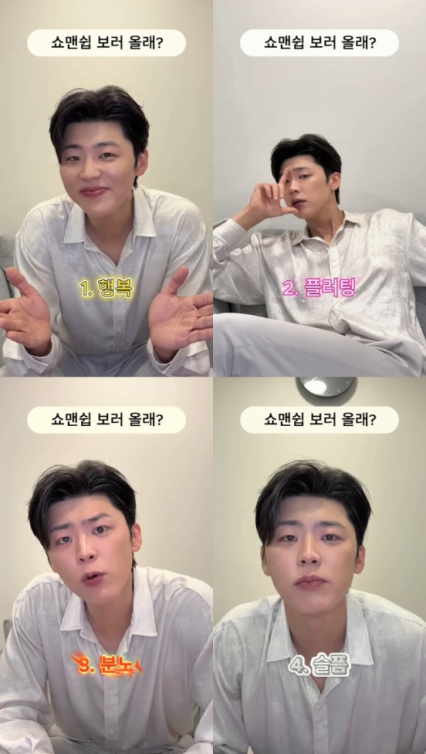 ▲박지현 쇼츠(사진=유튜브 채널 '박지현' )