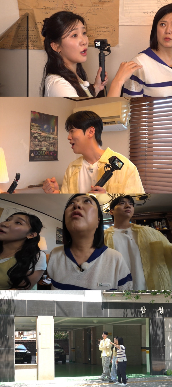 ▲'구해줘홈즈' (사진출처=MBC)