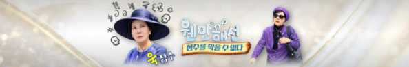 (박정수 유튜브)