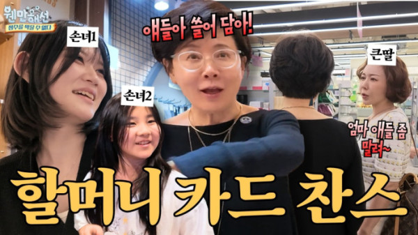 (박정수 유튜브)