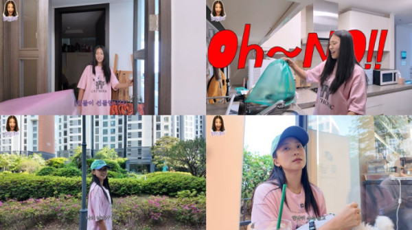 ▲보라(사진출처 = '보라를 보라(BORA SEE)' 유튜브 채널)
