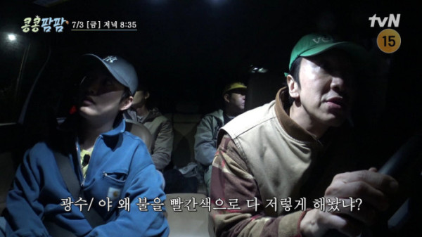 ▲'콩콩팜팜'(사진출처=tvN)