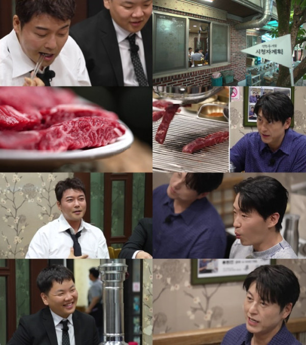 ▲'전현무계획4' 대전 한우 맛집(사진출처=MBN, 채널S)