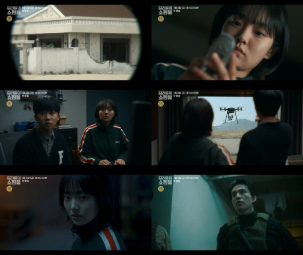 ▲'킬러들의 쇼핑몰' 시즌1 예고편(사진출처=MBC)