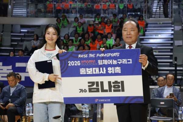 ▲김나희 한국휠체어농구연맹 홍보대사 위촉(사진출처=엠오엠엔터테인먼트)