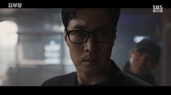 ▲'김부장' 3회 엔딩(사진=SBS 방송화면 캡처)