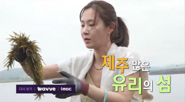 ▲'나 혼자 산다' 소녀시대 유리 예고편(사진=MBC 방송화면 캡처)