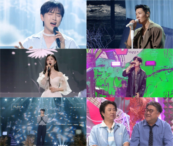 ▲'불후의 명곡'(사진출처=KBS2)