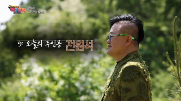 ▲‘백투더뮤직2’ 전원석(사진출처=KBS1)