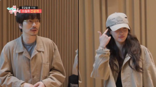 ▲'전참시' 이동휘 (사진출처=MBC)