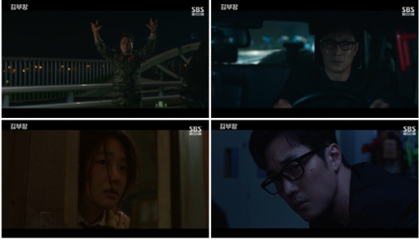 ▲'김부장' 4회(사진출처=SBS)