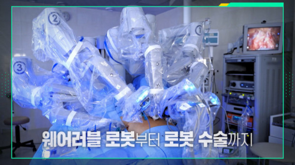 ▲'이슈픽 쌤과 함께' (사진출처=KBS 1TV)