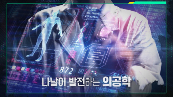 ▲'이슈픽 쌤과 함께' (사진출처=KBS 1TV)
