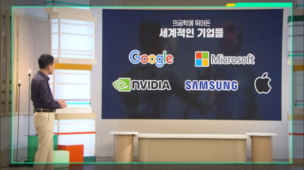 ▲'이슈픽 쌤과 함께' (사진출처=KBS 1TV)