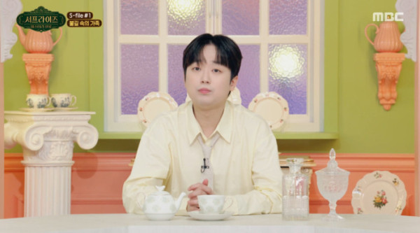 ▲'서프라이즈' 이찬원(사진=MBC 방송화면 캡처)