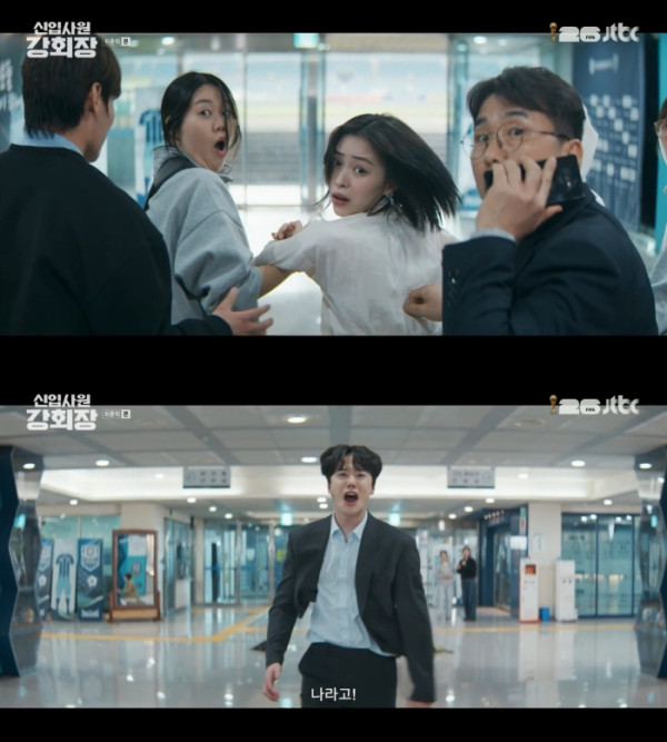 ▲'신입사원 강회장' 최종회(사진=JTBC 방송화면 캡처)