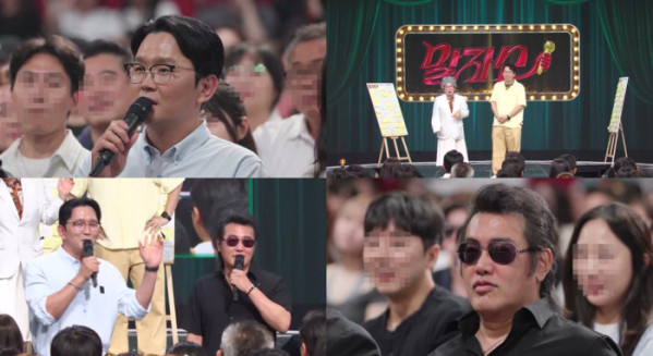 ▲'말자쇼' (사진출처=KBS 2TV)