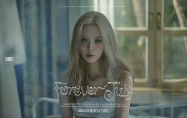 ▲선미(사진출처=어비스컴퍼니)