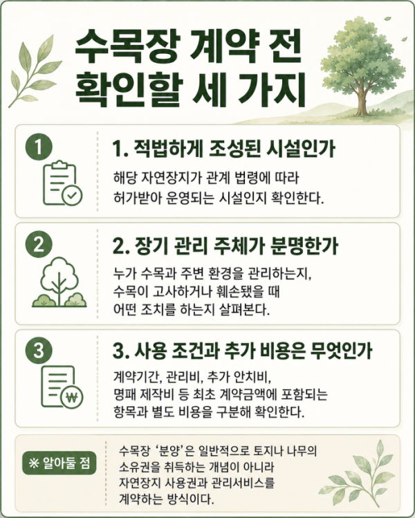 (이미지=AI 생성)