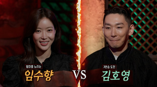 ▲'심야괴담회' (사진출처=MBC)