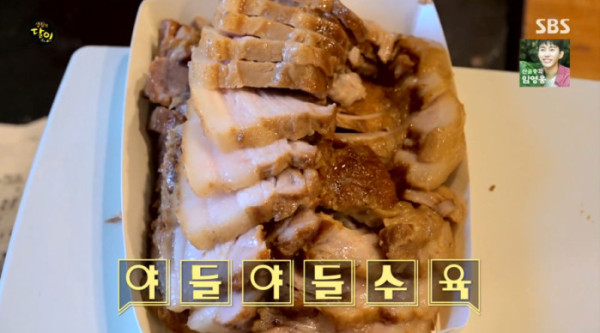▲'생활의 달인' 전설의 트럭 보쌈(사진=SBS 방송화면 캡처)