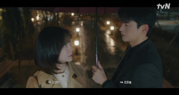 ▲'내일도 출근!' 예고(사진=tvN 방송화면 캡처)