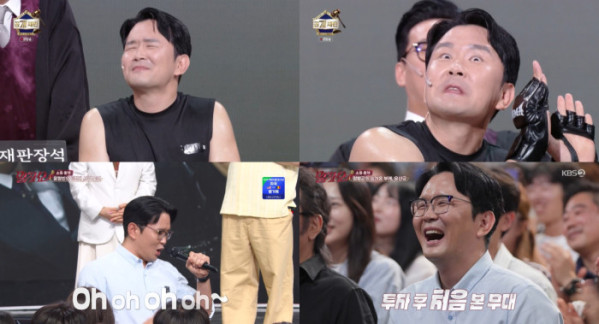 ▲윤형빈 (사진출처=KBS 2TV)