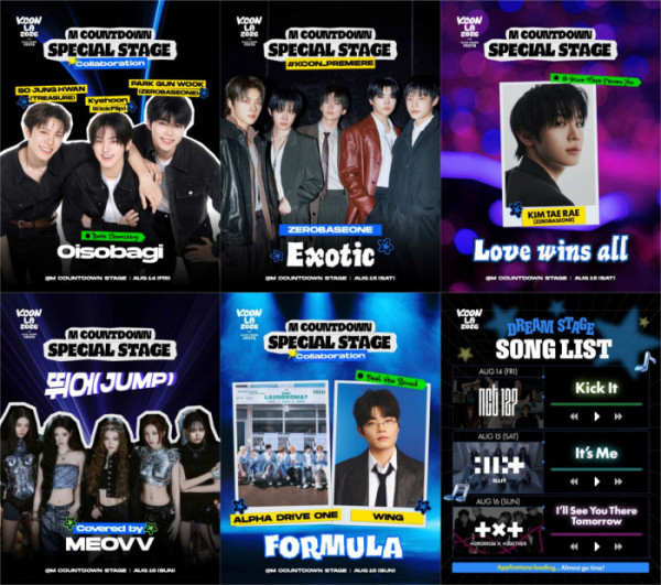 ▲'KCON LA 2026' 스테이지 (사진출처=CJ ENM)