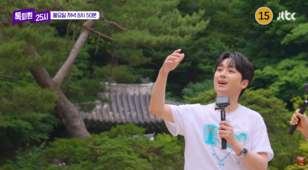 ▲'톡파원 25시' 이찬원(사진=JTBC 방송화면 캡처)