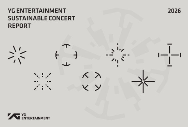 ▲YG 지속가능공연보고서 표지(사진출처=YG엔터테인먼트)
