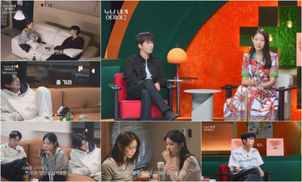 ▲‘누난 내게 여자야2’(사진출처=KBS2)