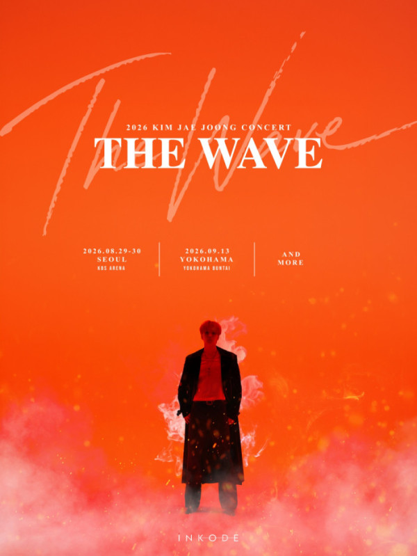▲김재중 콘서트 포스터(사진출처=인코드엔터테인먼트)
