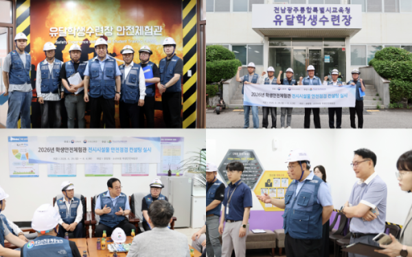 ▲유달학생수련장 안전체험관 현장 컨설팅에 나선 정훈 학교안전공제중앙회 이사장(사진출처=학교안전공제중앙회)