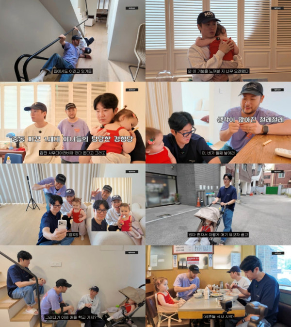▲에픽하이(사진 = 에픽하이 공식 유튜브 채널 ‘EPIKASE’ 영상 캡처)