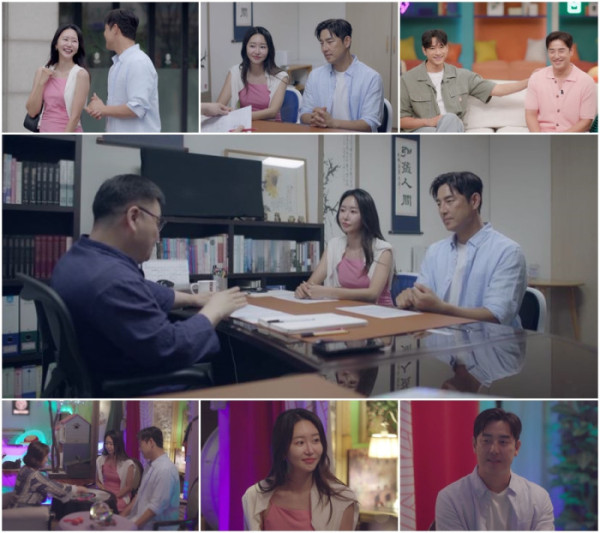 ▲'신랑수업2'(사진출처=채널A)