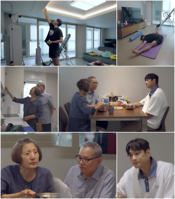 ▲'신랑수업2' (사진출처=채널A)