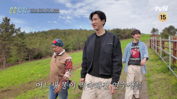 ▲‘콩콩팜팜’(사진출처=tvN)