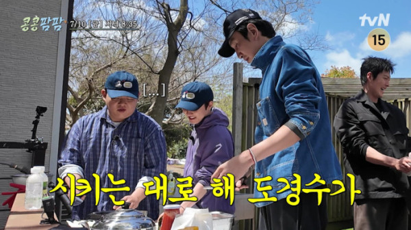 ▲‘콩콩팜팜’(사진출처=tvN)